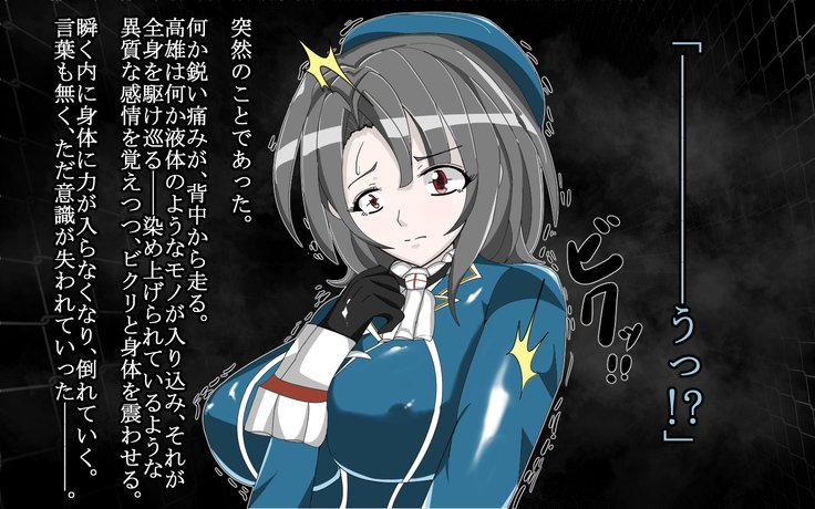 深く緩やかな闇-深い改修が完了したセリ-