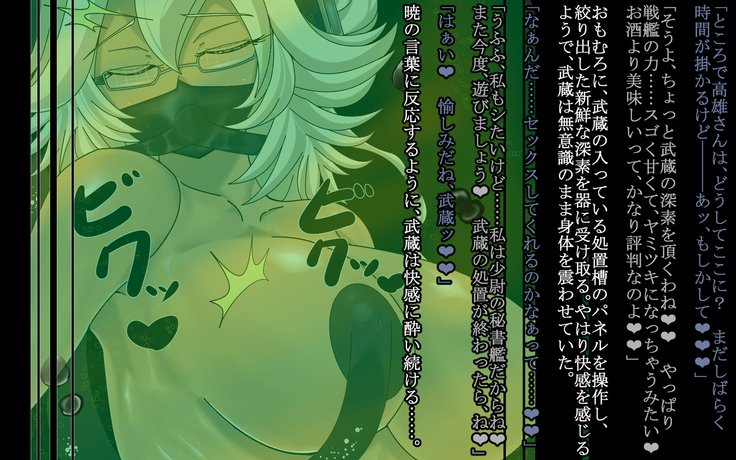 深く緩やかな闇-深い改修が完了したセリ-