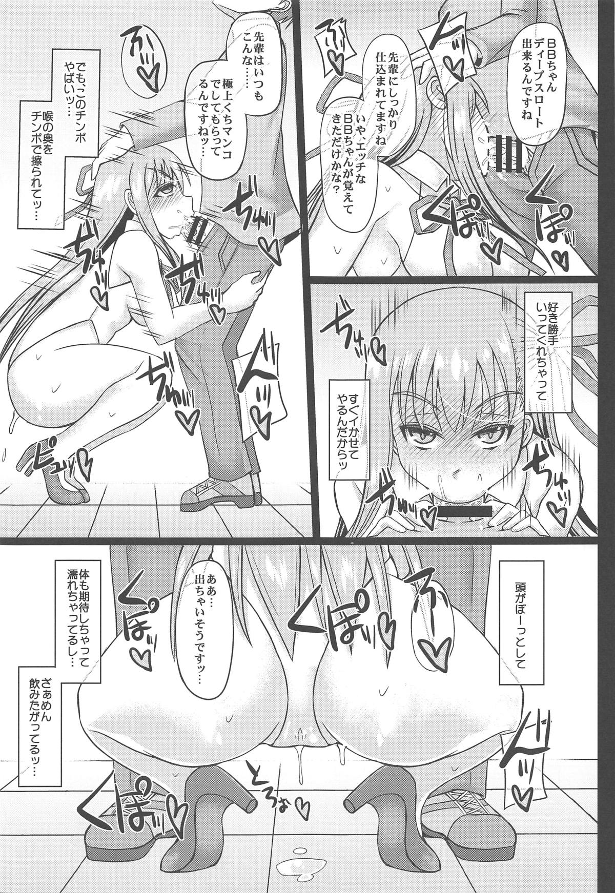 (C95) [うにゃらら大飯店 (マブチョコ_m)] コスプレ彼女がネトラレる本 BBちゃん編 (Fate/Grand Order)