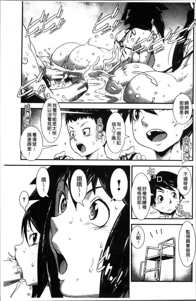 こうかんしてい