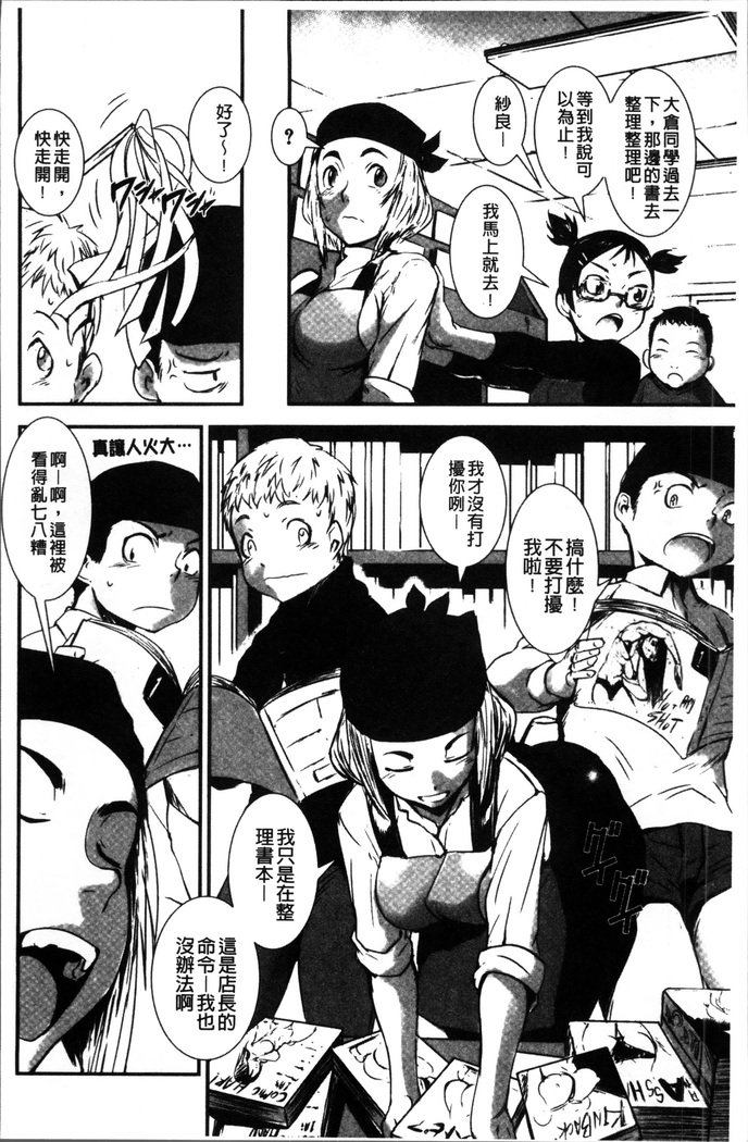 こうかんしてい