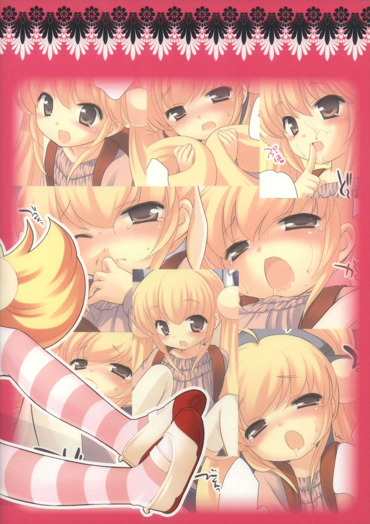 (ぷにケット18) [とくだ (上田裕)] 先生の弱点 (こどものじかん) [中国翻訳]