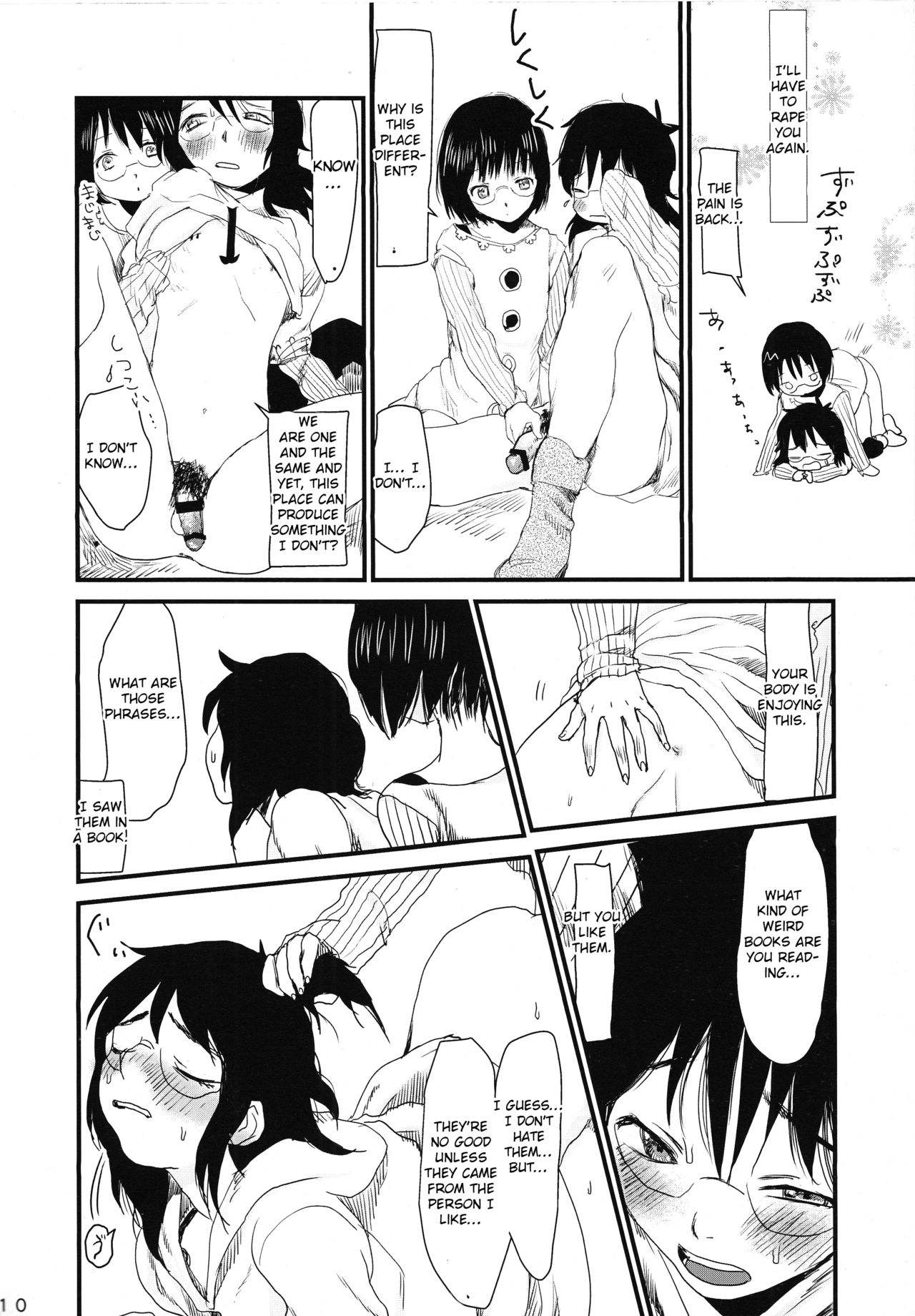 (罪と罰2) [自動怪談 (笹怖い)] おかーさんと一生いっしょ (七つの大罪) [英訳]