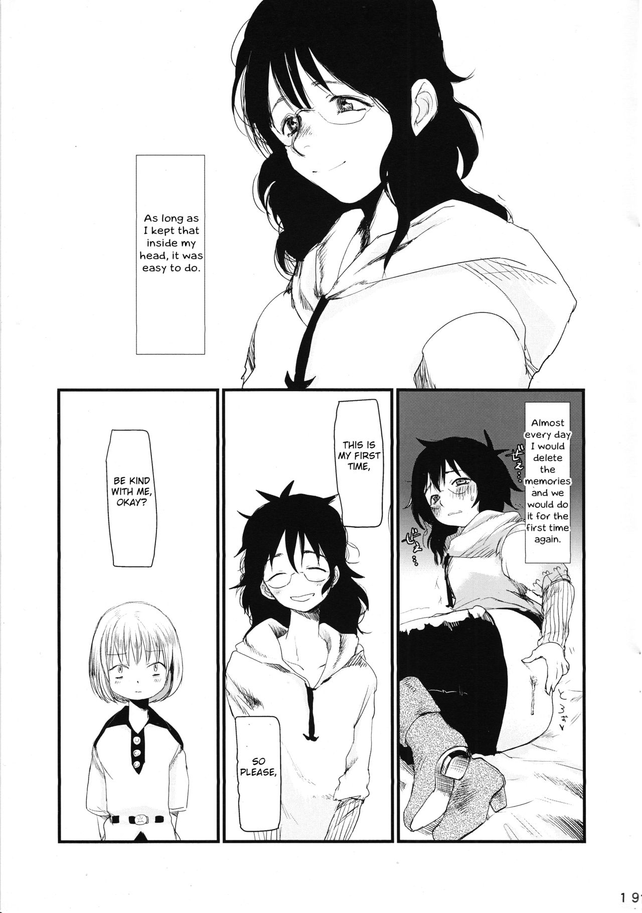 (罪と罰2) [自動怪談 (笹怖い)] おかーさんと一生いっしょ (七つの大罪) [英訳]