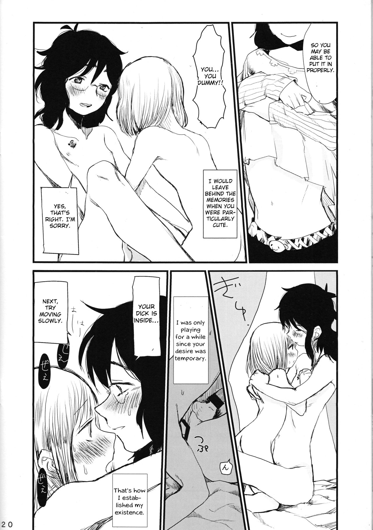 (罪と罰2) [自動怪談 (笹怖い)] おかーさんと一生いっしょ (七つの大罪) [英訳]