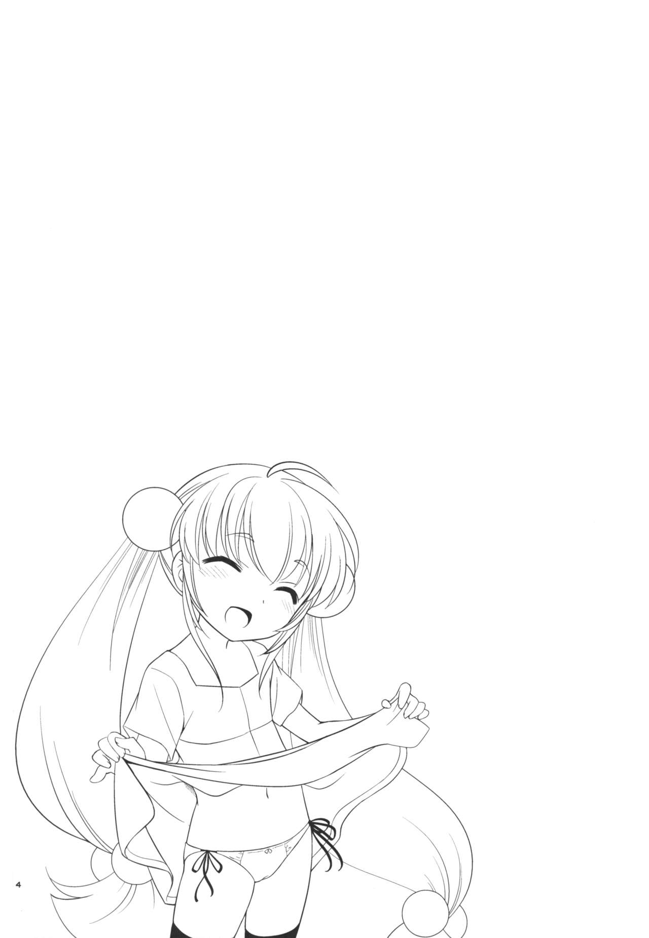 (C76) [とくだ (上田裕)] なつやすみもがっこうにいくの (こどものじかん) [中国翻訳]