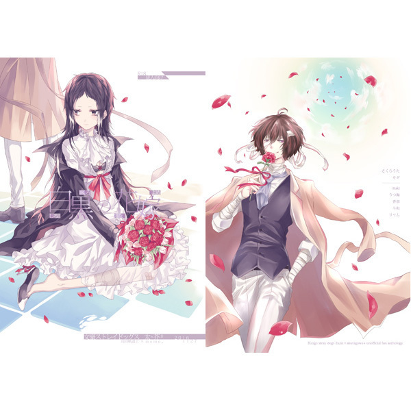 黒と白のbridesample