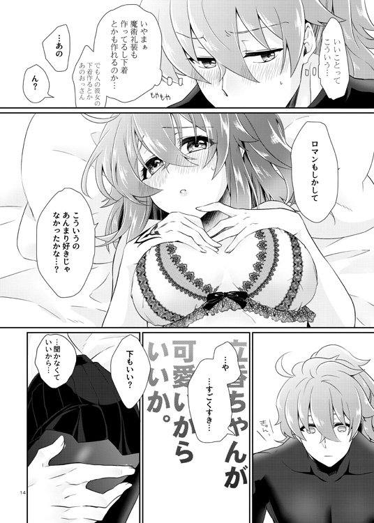 6/18シチシンカンサンプルサンプル