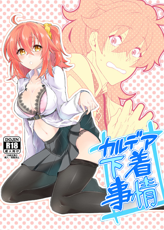 6/18シチシンカンサンプルサンプル