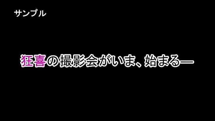 進撃のオーク第1話