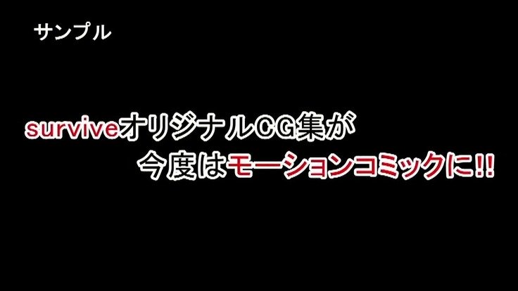 進撃のオーク第1話