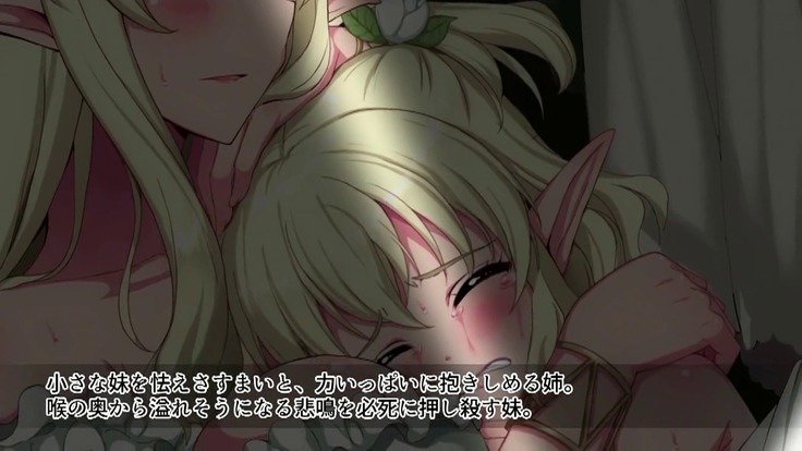 進撃のオーク第1話