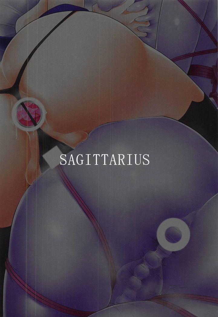 しりにくえぐるはこうてきしゅ