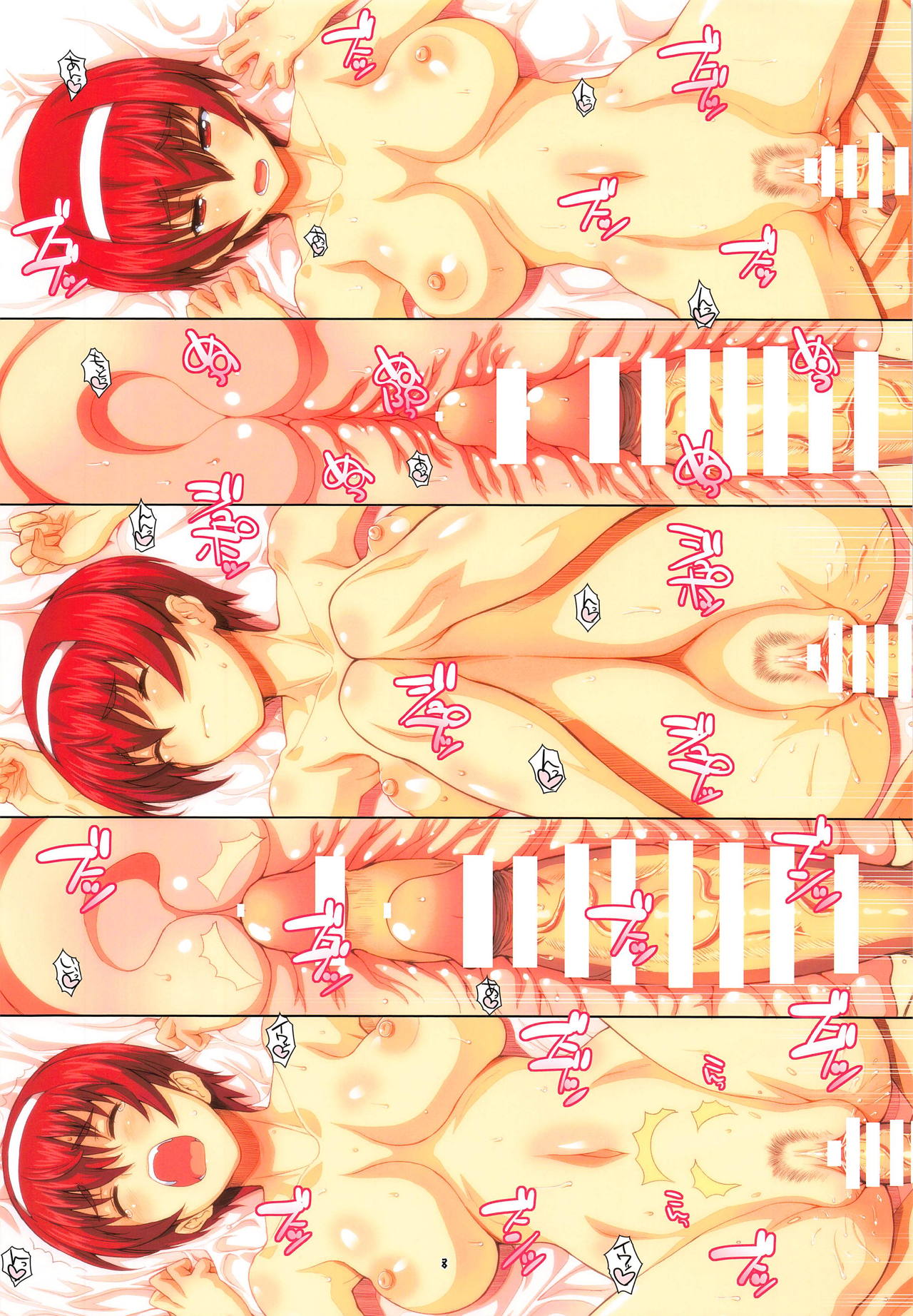 (C95) [Fountain's Square (はぎやまさかげ)] SISTER MOON (痕)