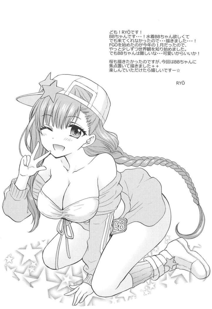 ボスは常にボスです