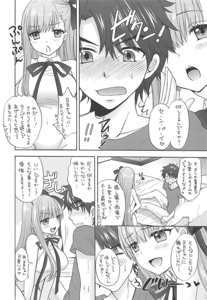 ボスは常にボスです