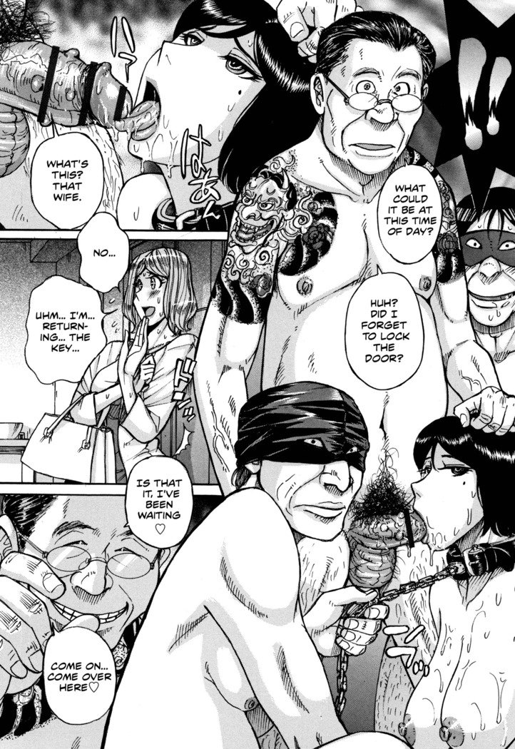 恩納かぎ〜めすかぎ〜|ウーマンキー〜女性キー〜