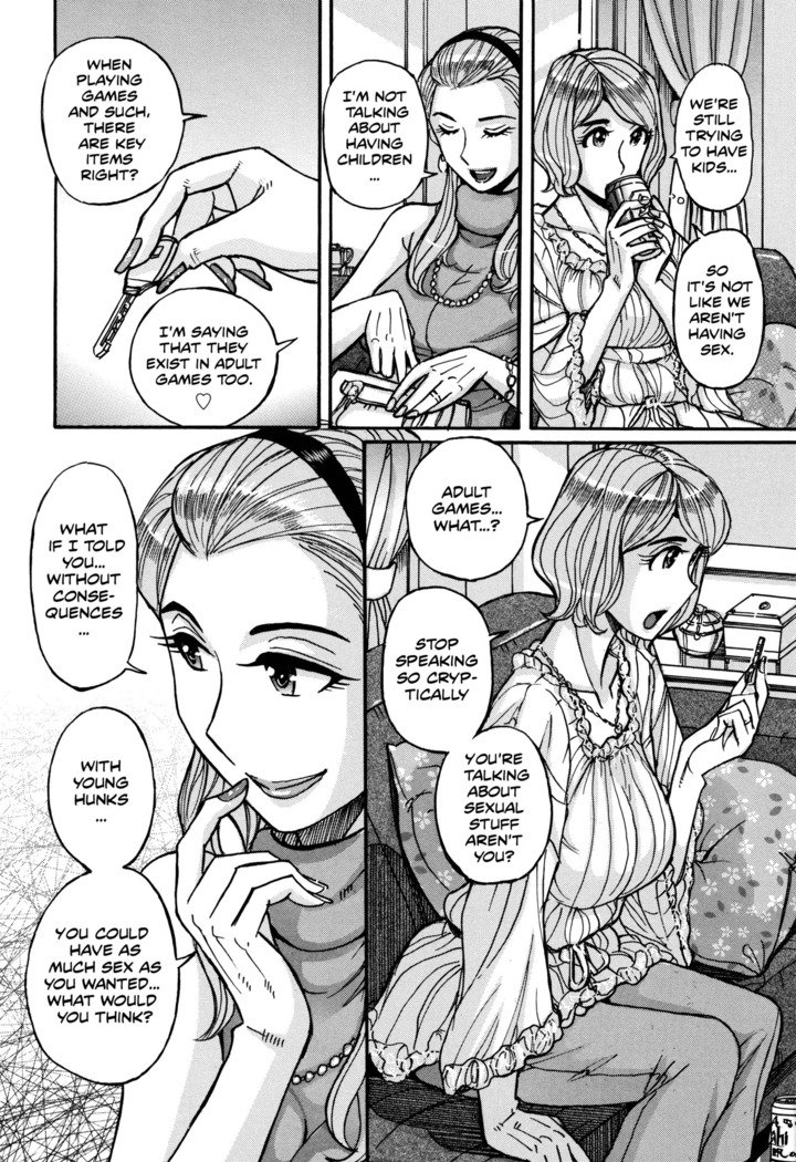 恩納かぎ〜めすかぎ〜|ウーマンキー〜女性キー〜