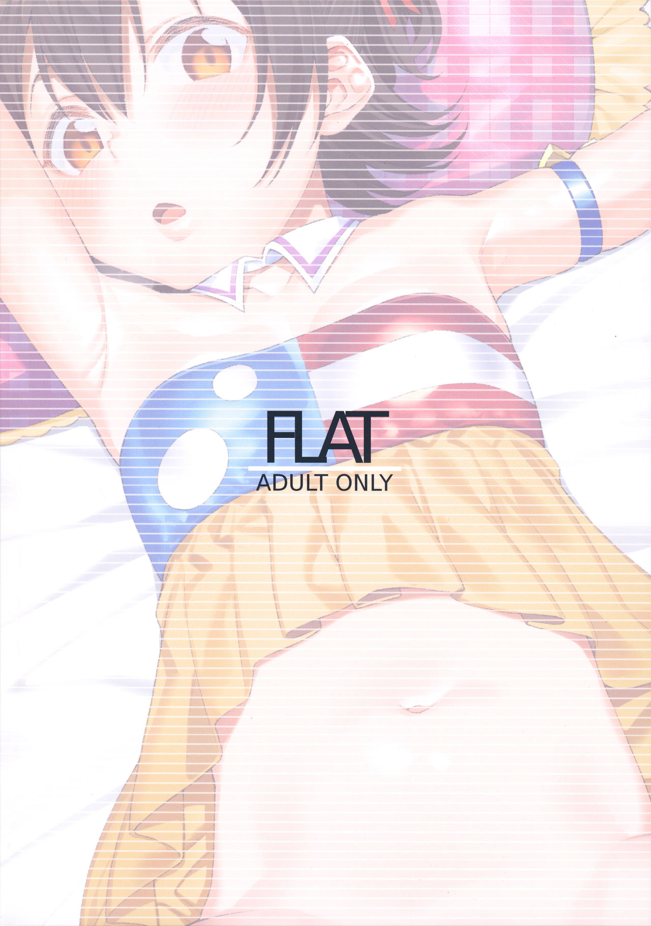 (C95) [FLAT (悠久ポン酢)] みりあちゃんと個人レッスン (アイドルマスター シンデレラガールズ)