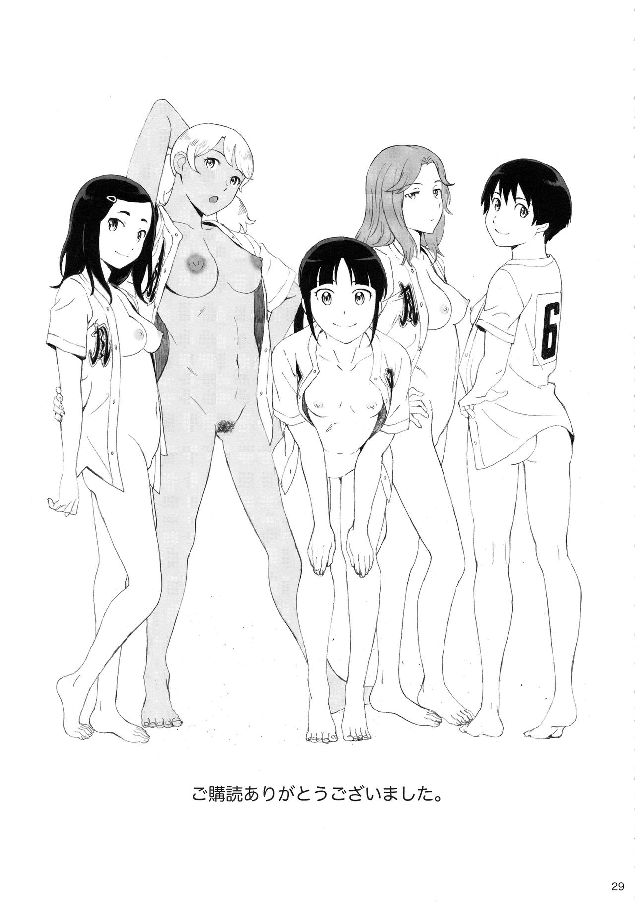 (C95) [関西オレンジ (荒井啓)] 主将は練習がしたい! (MAJOR 2nd)