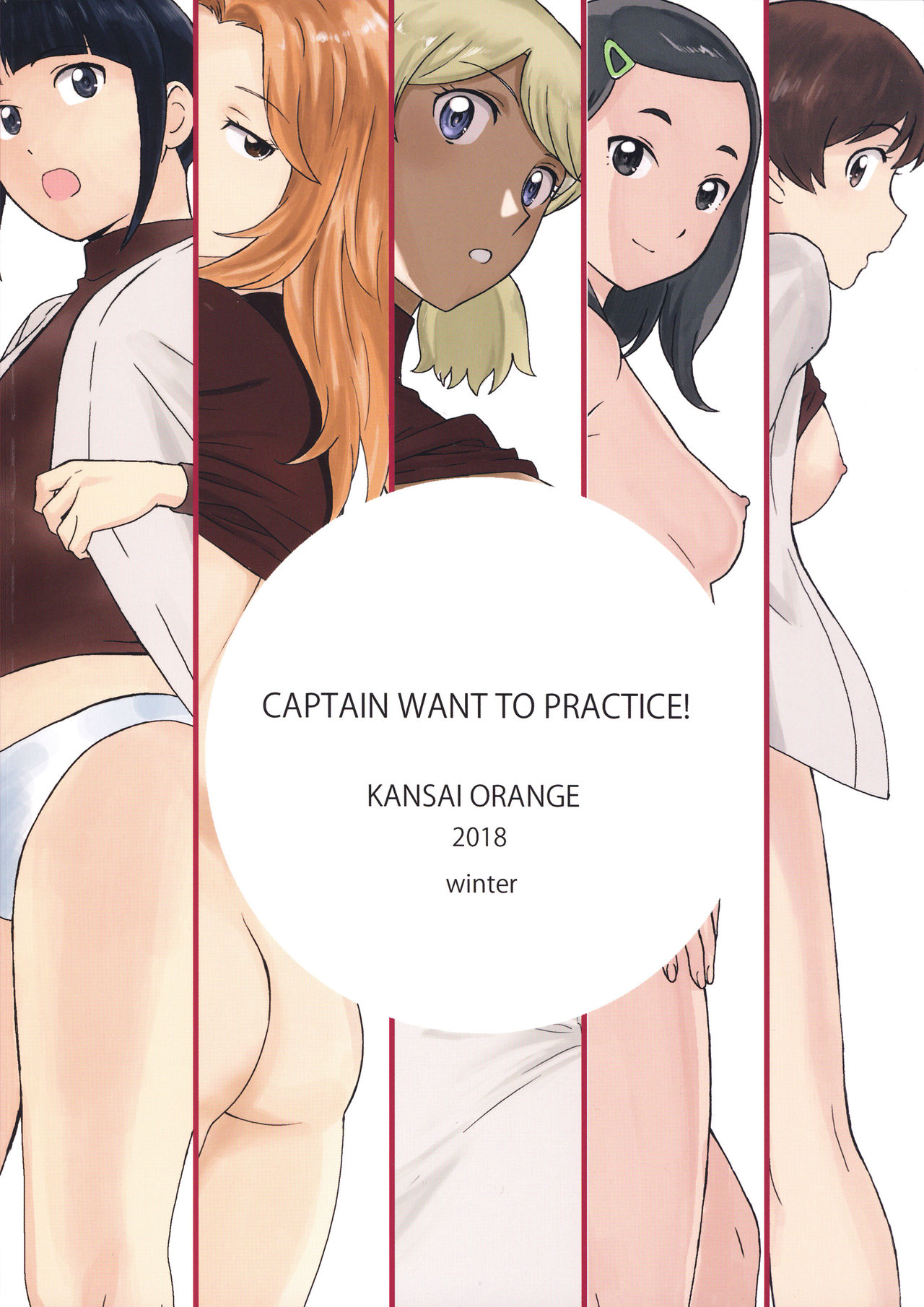 (C95) [関西オレンジ (荒井啓)] 主将は練習がしたい! (MAJOR 2nd)