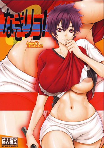 (COMIC1☆14) [AXZ (九手児)] Angel's stroke 112 なぎリコ! (はねバド!)