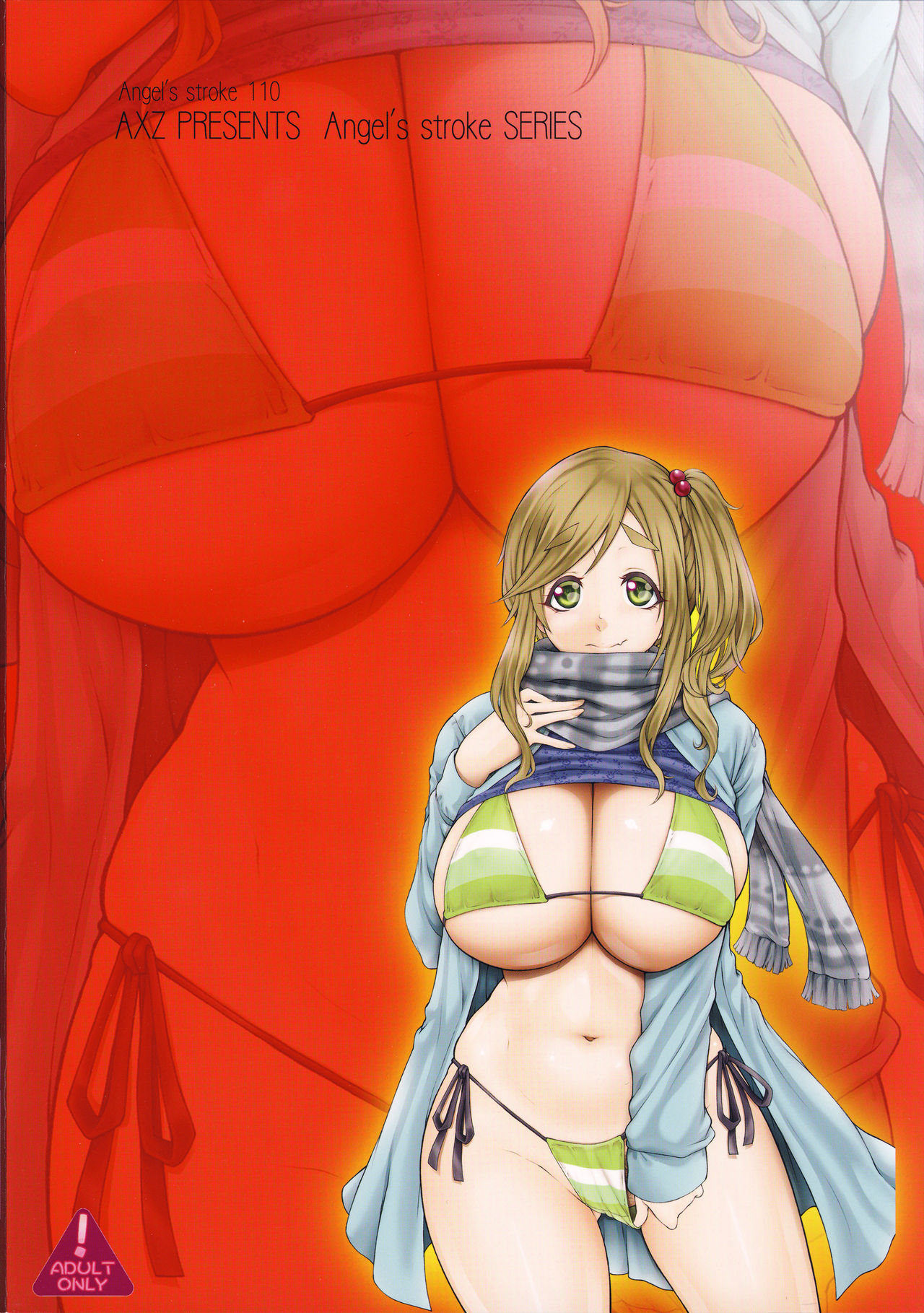 (C94) [AXZ (九手児)] Angel's stroke 110 ナマきゃん▼ (ゆるキャン△)