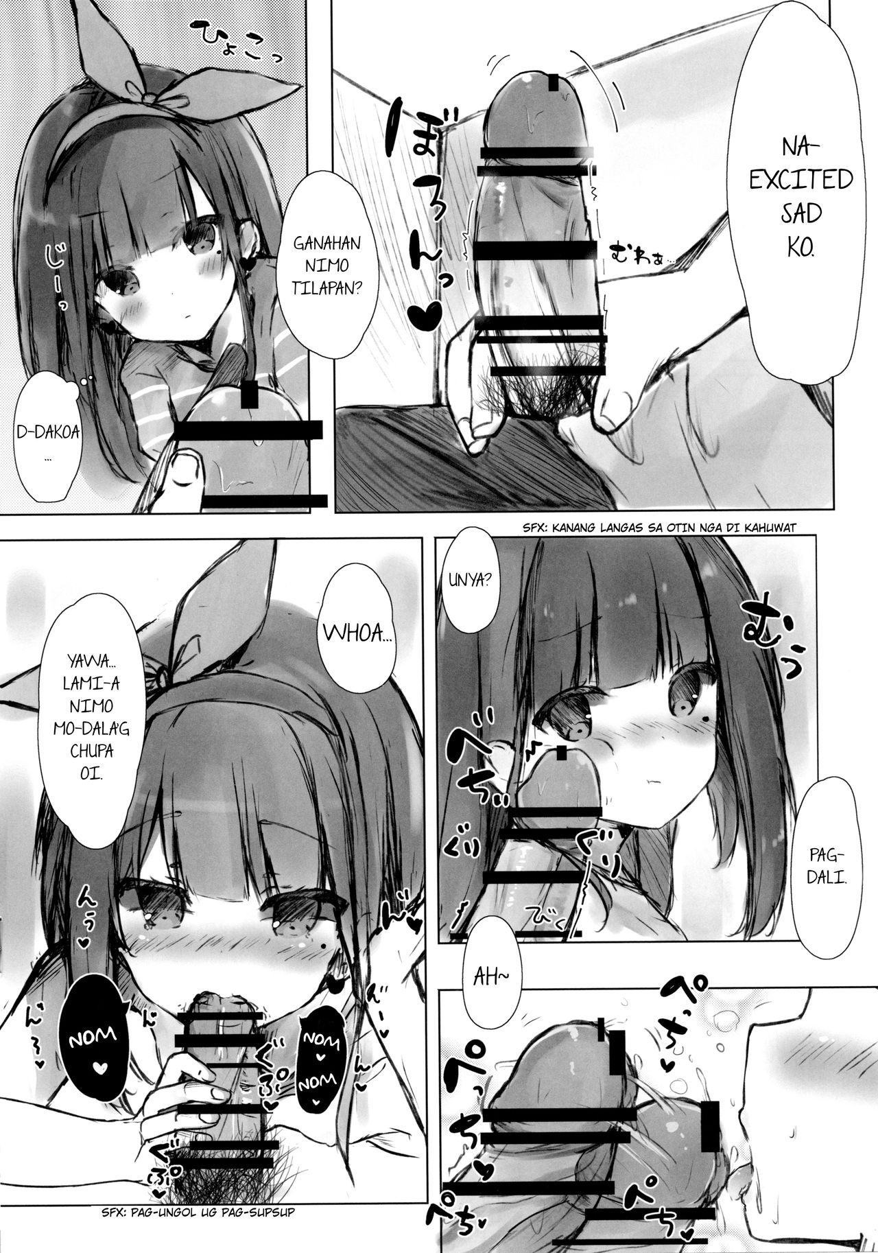 (C94) [ぽよぽよスカイ (佐伯ソラ)] おにいちゃんはおなぺっと [ビサヤ翻訳]