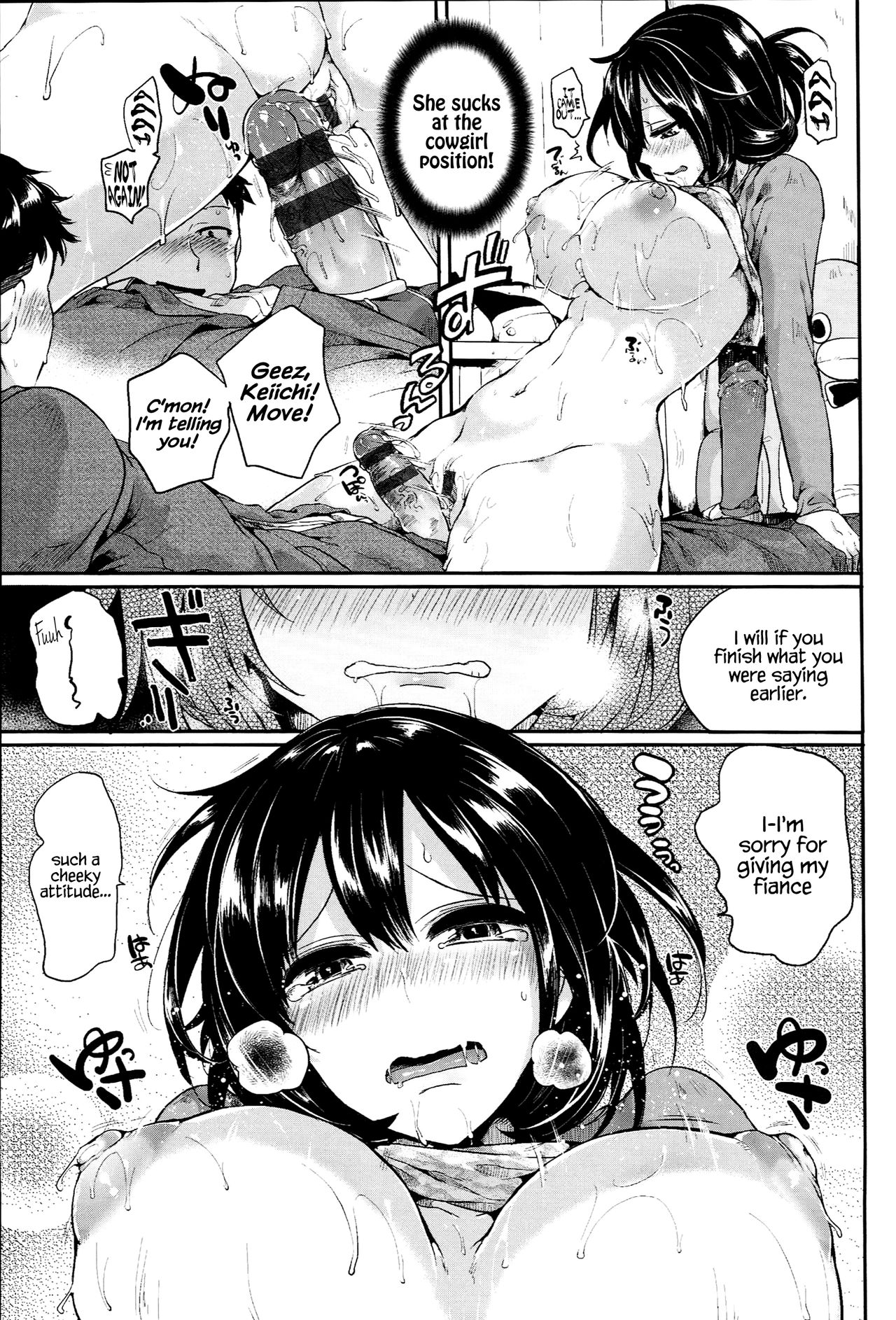 [ドウモウ] いいなりアクメ [英訳] [DL版]