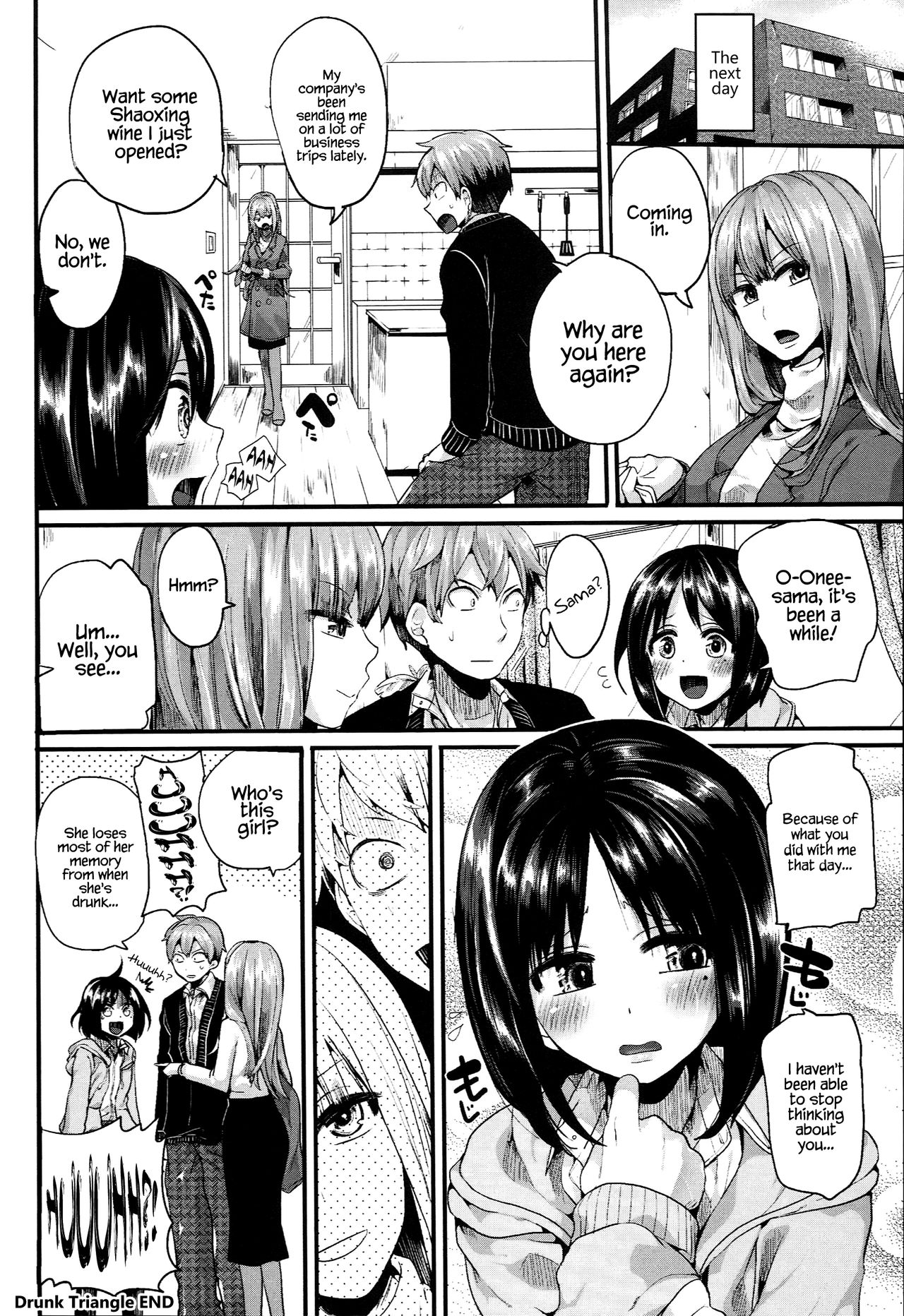 [ドウモウ] いいなりアクメ [英訳] [DL版]