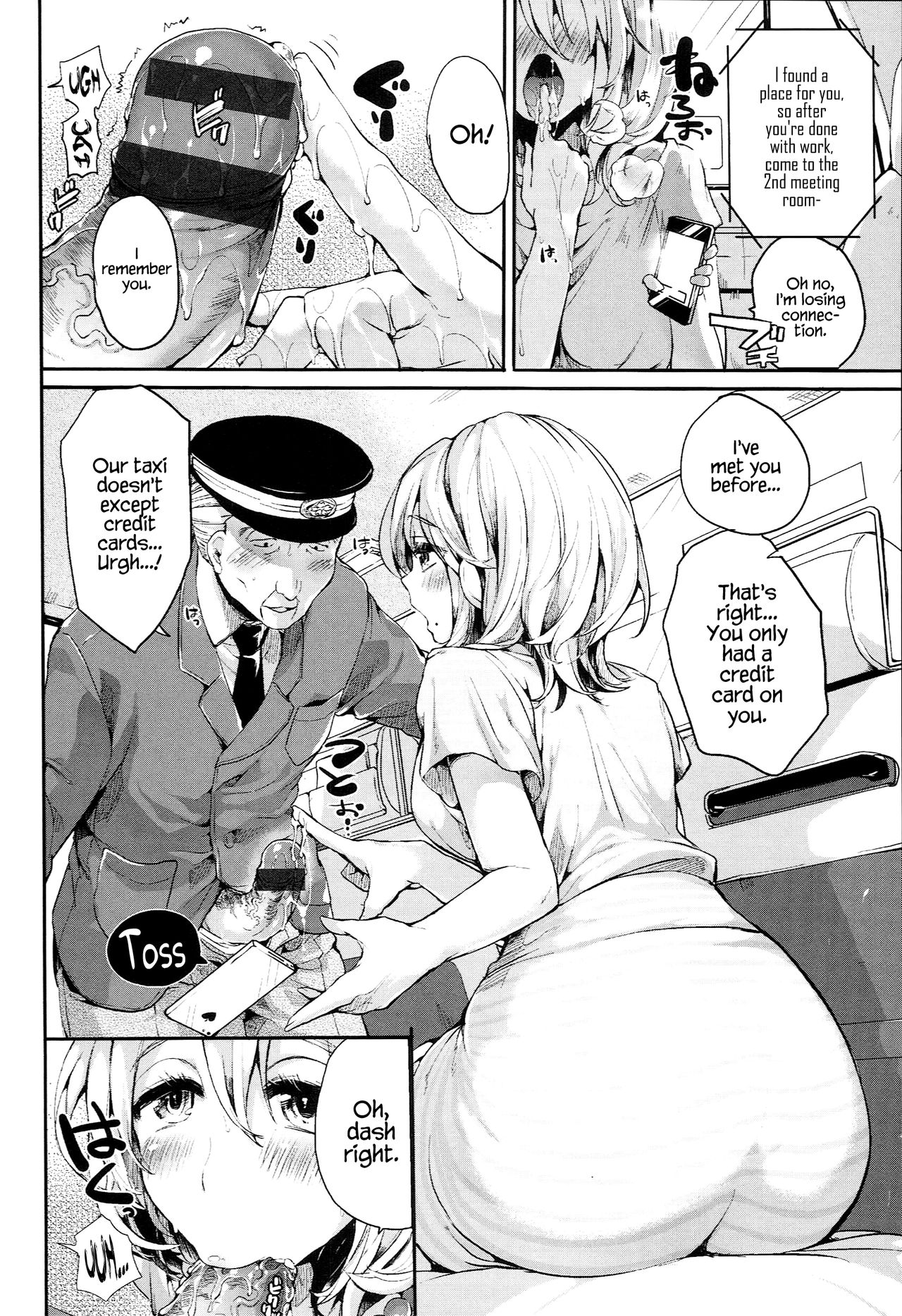 [ドウモウ] いいなりアクメ [英訳] [DL版]