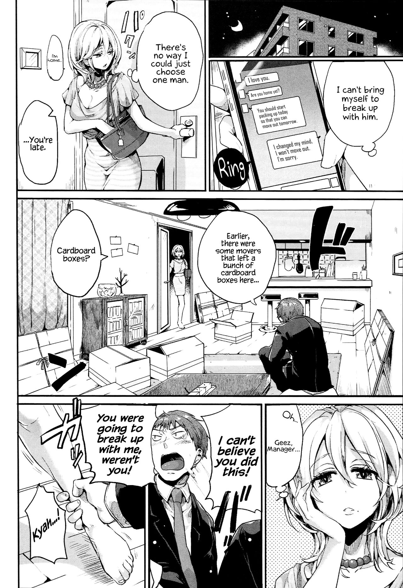 [ドウモウ] いいなりアクメ [英訳] [DL版]