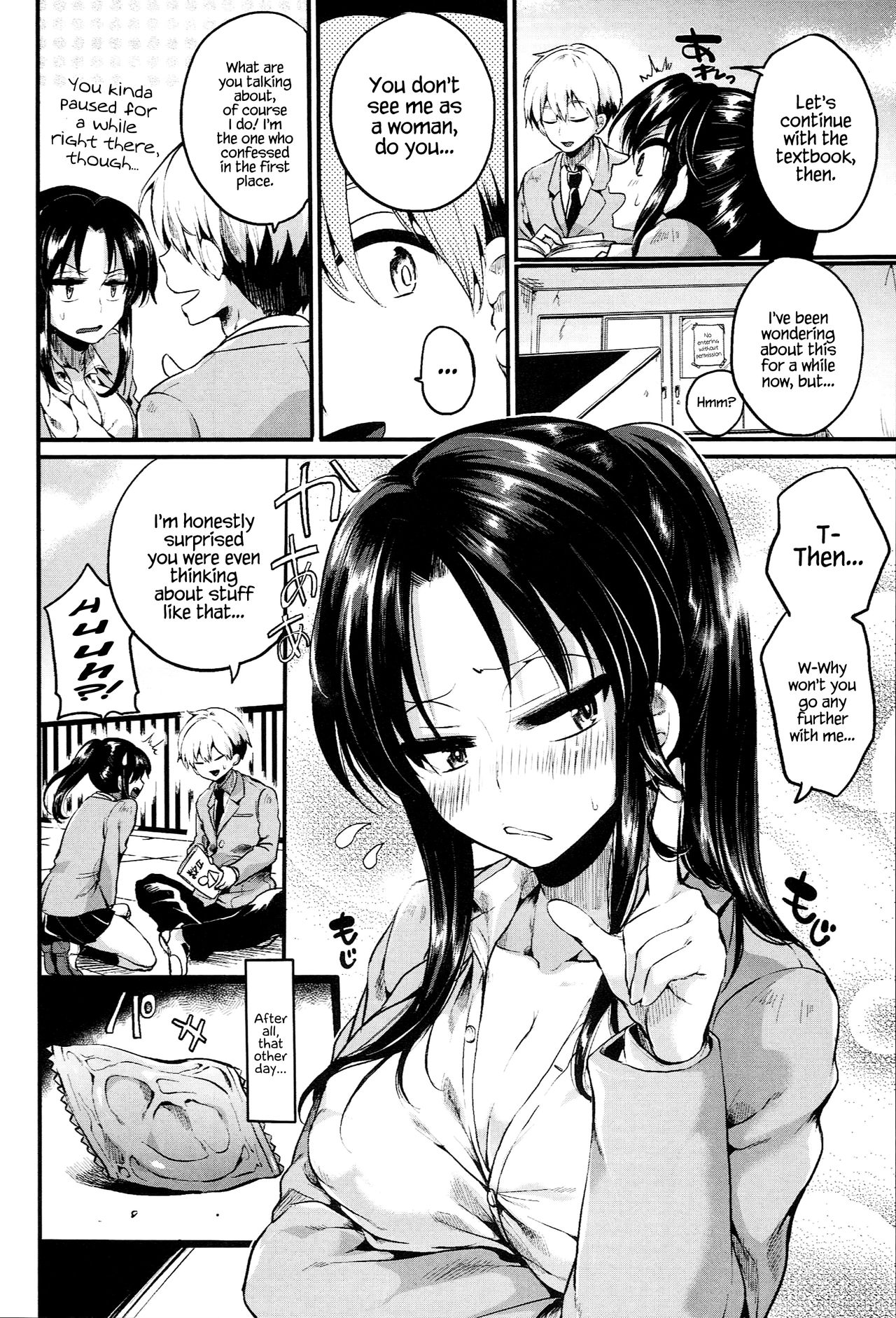 [ドウモウ] いいなりアクメ [英訳] [DL版]