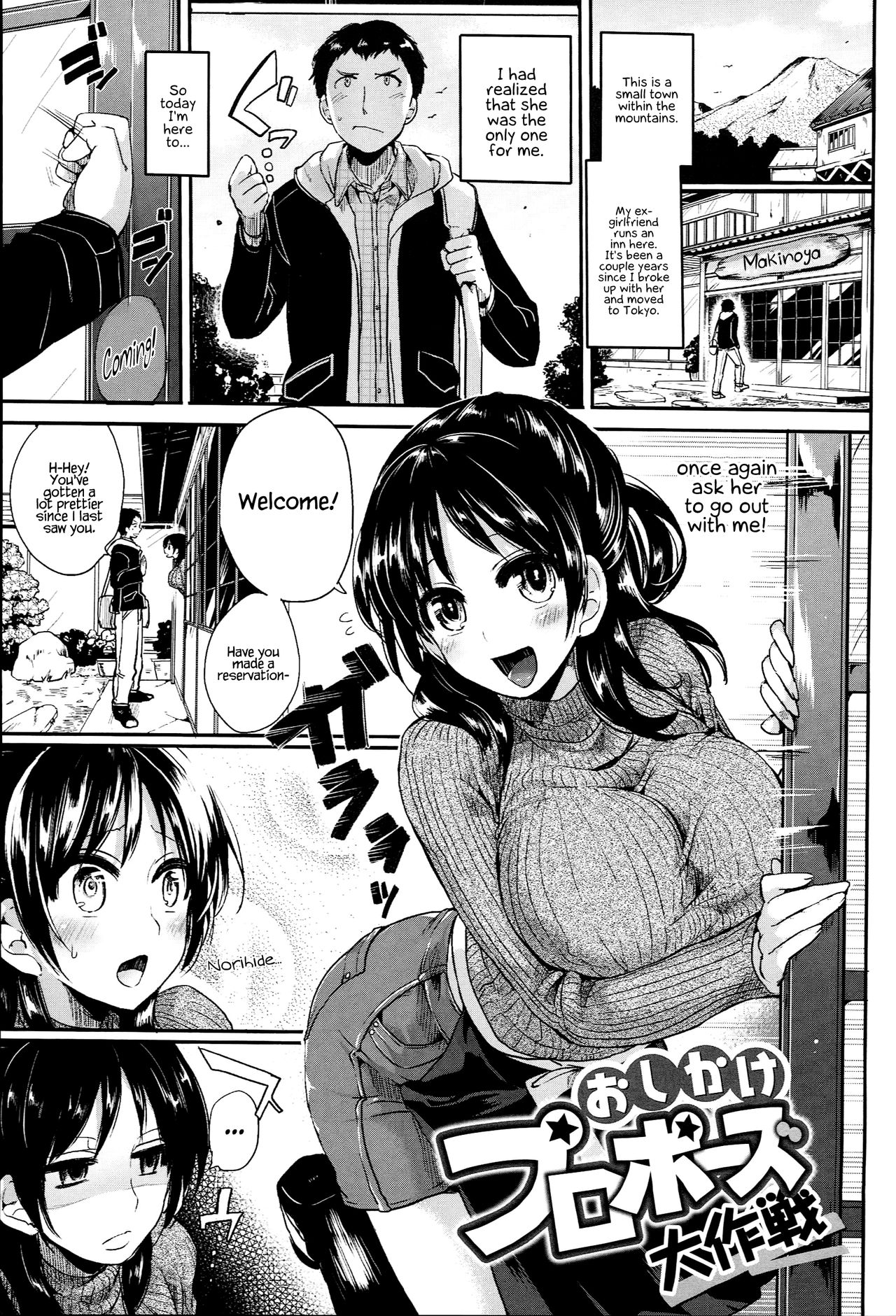 [ドウモウ] いいなりアクメ [英訳] [DL版]