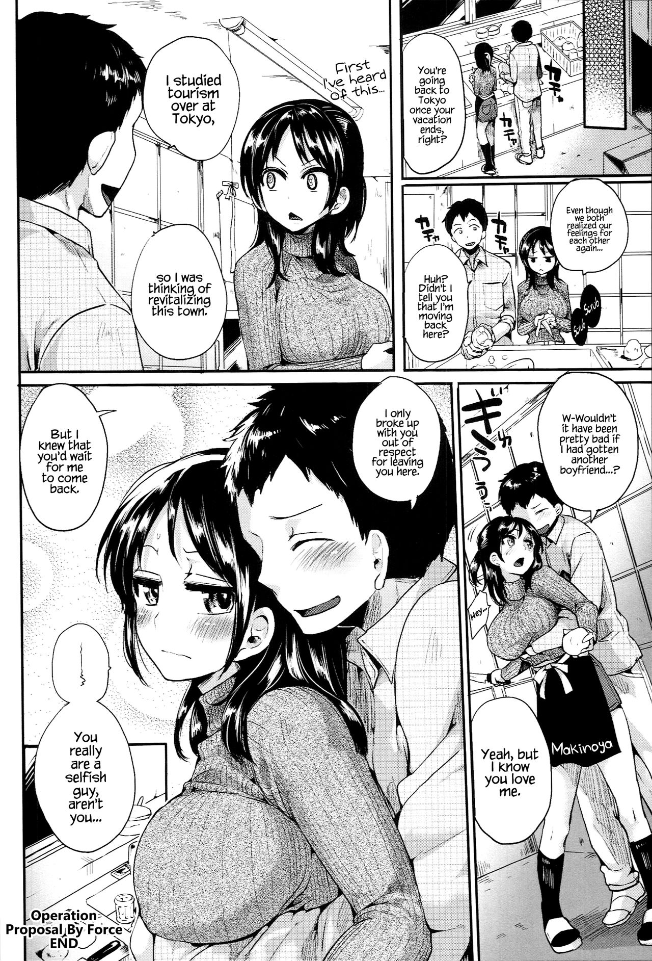 [ドウモウ] いいなりアクメ [英訳] [DL版]