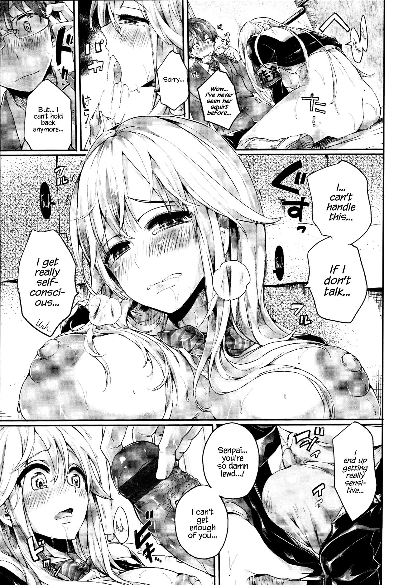 [ドウモウ] いいなりアクメ [英訳] [DL版]