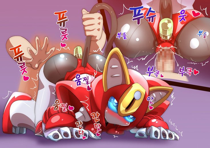 メダマルット!!