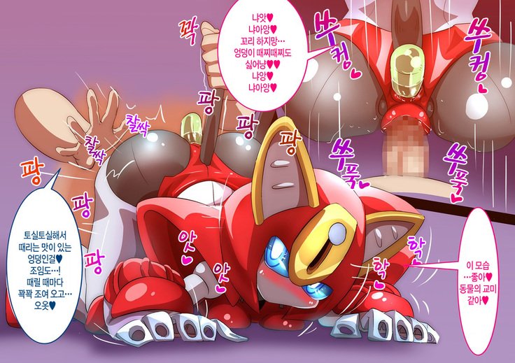 メダマルット!!