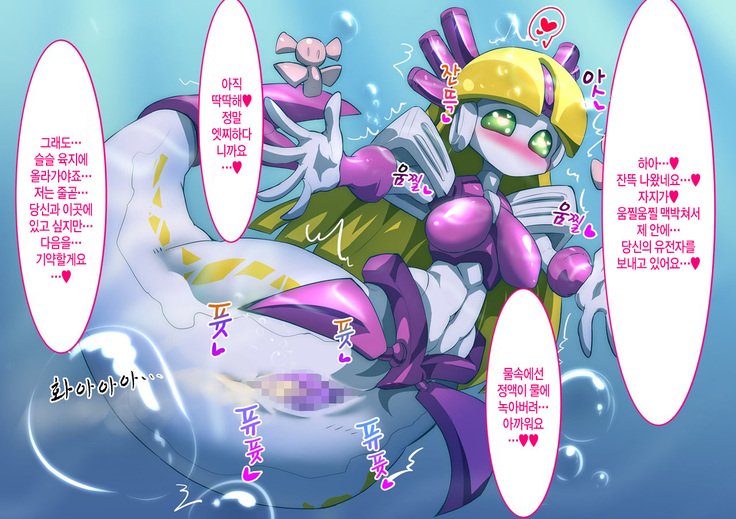 メダマルット!!