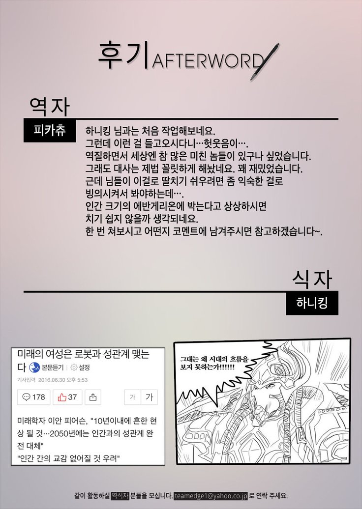 メダマルット!!