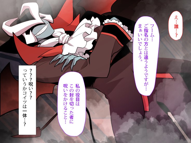 にょいたいかののろいをくために先輩とHすることになったぼくのはなし