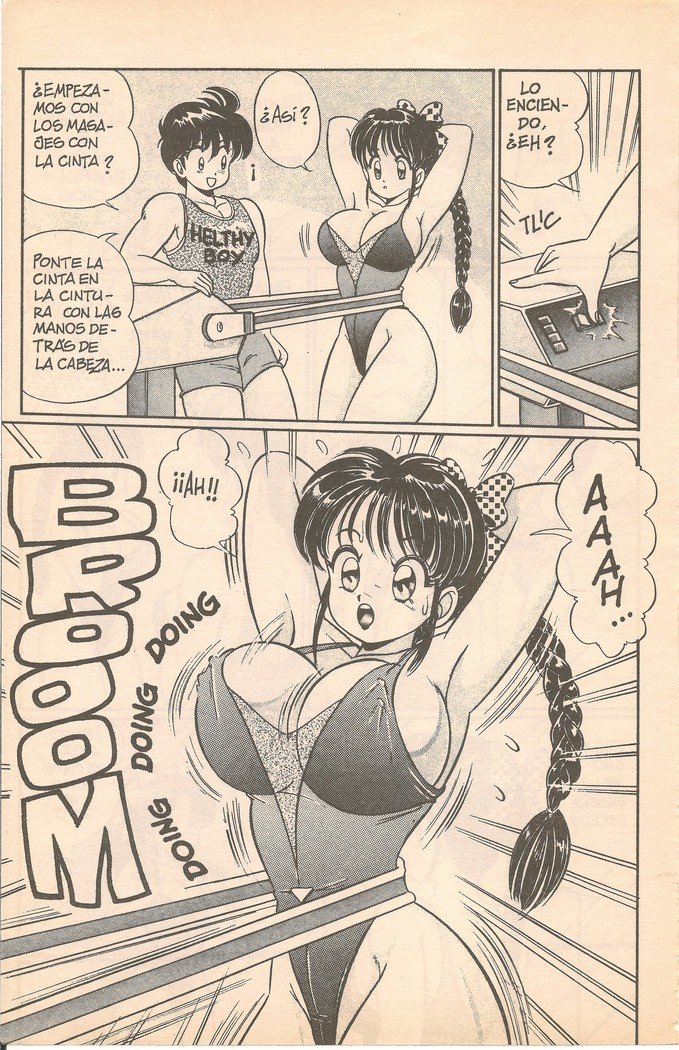 ヴァージンドール1