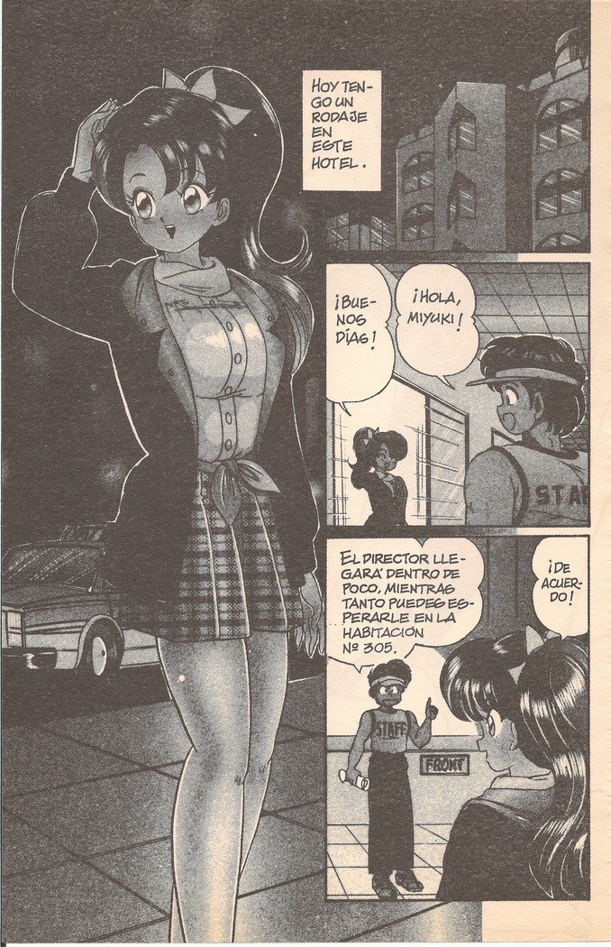 ヴァージンドール1