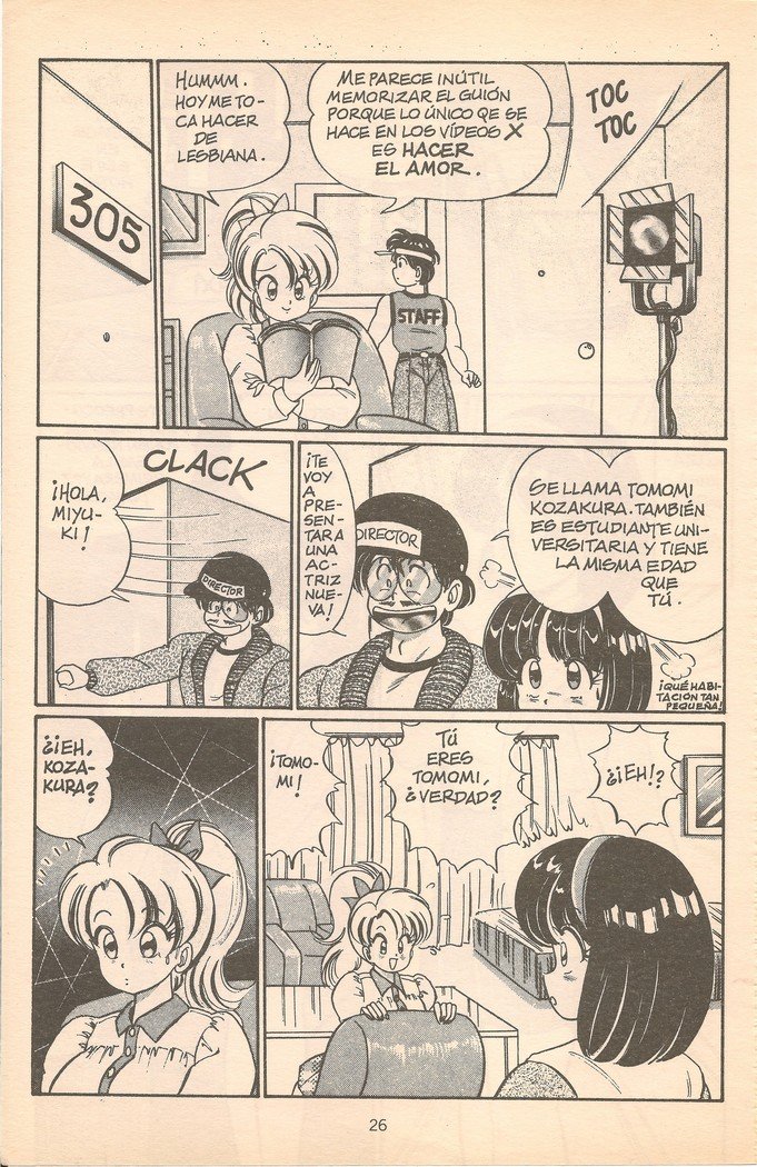 ヴァージンドール1