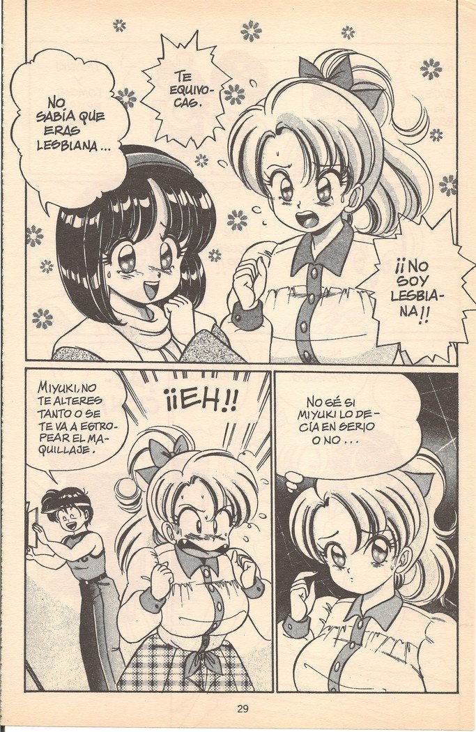 ヴァージンドール1