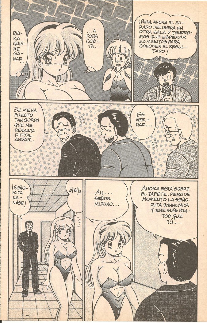 ヴァージンドール1