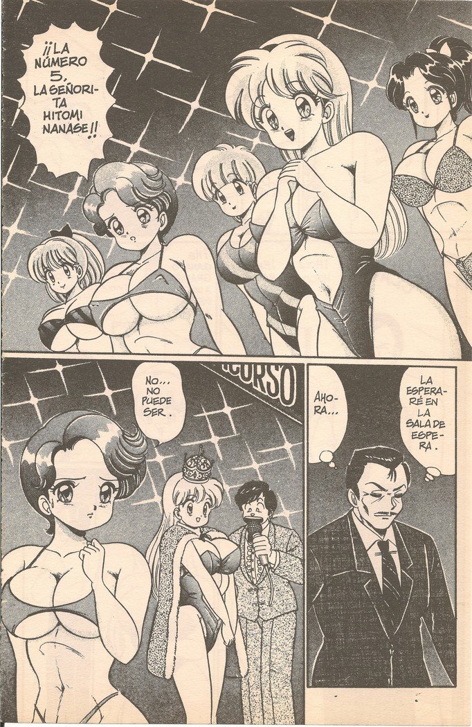 ヴァージンドール1