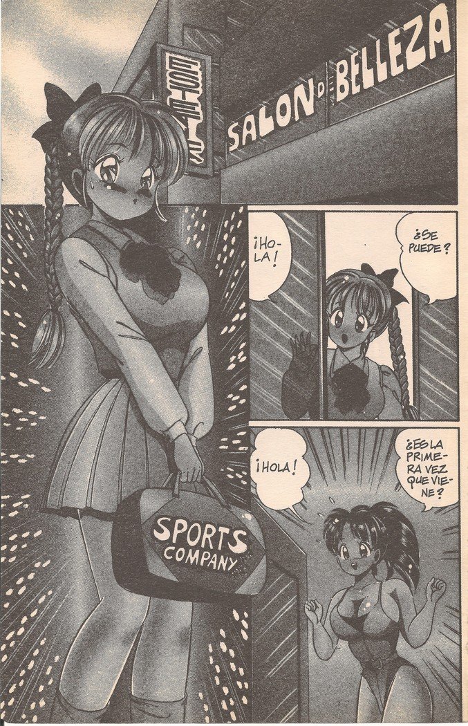 ヴァージンドール1