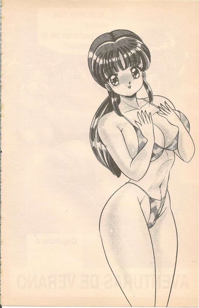 ヴァージンドール1