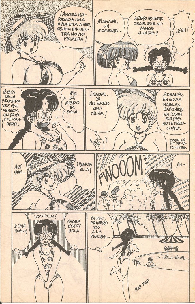 ヴァージンドール1